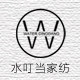 水叮当旗舰店的LOGO