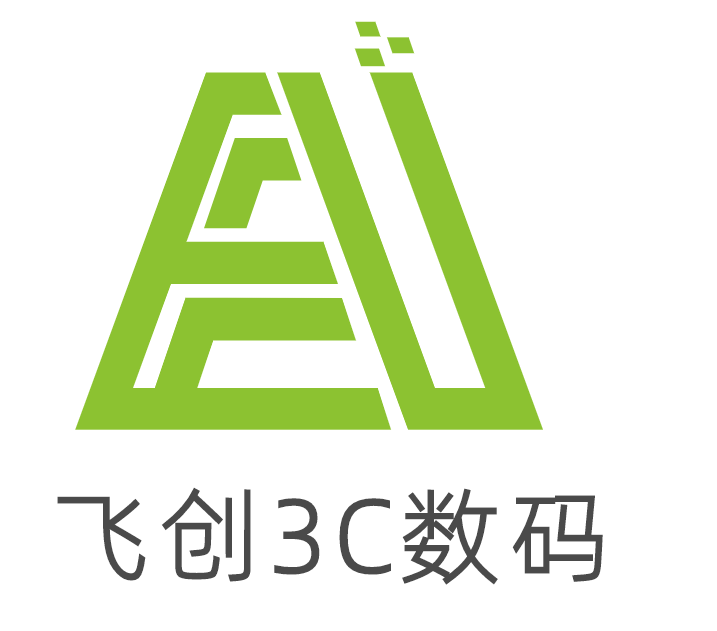 飞创3C数码