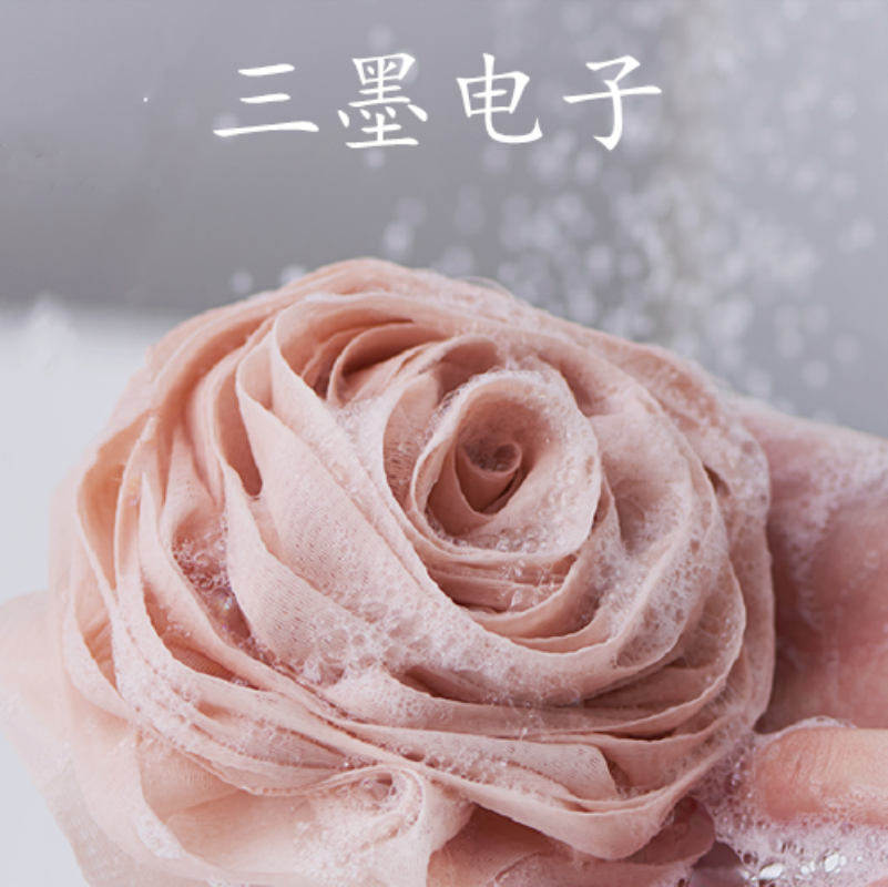 三墨家居生活馆的LOGO