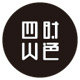 四时山色企业店