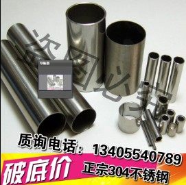 诚达精工不锈钢总汇的LOGO