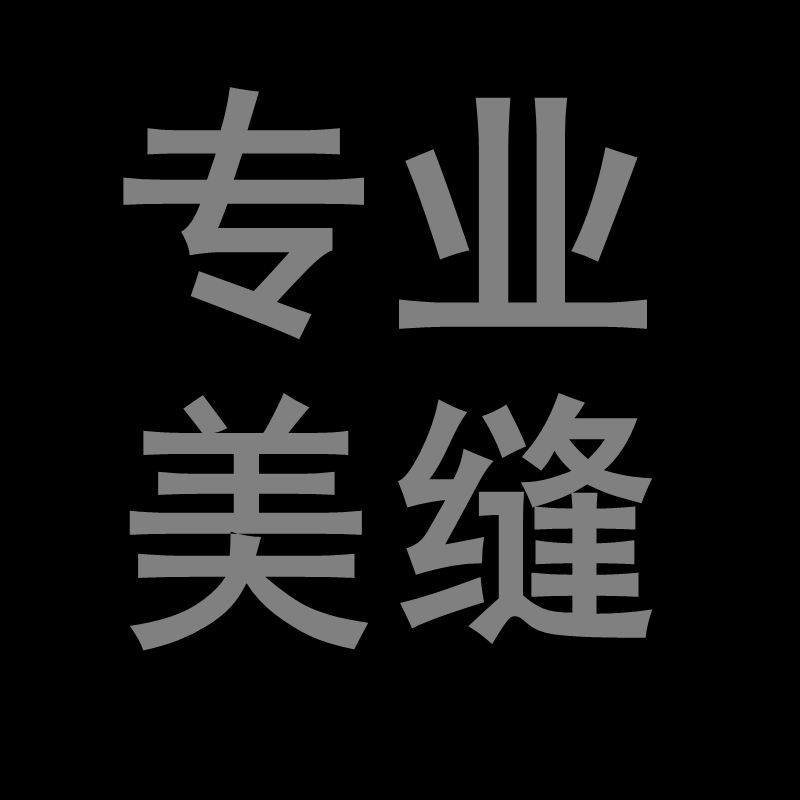 永兴美缝施工