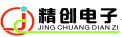 精创电子厂家直销店