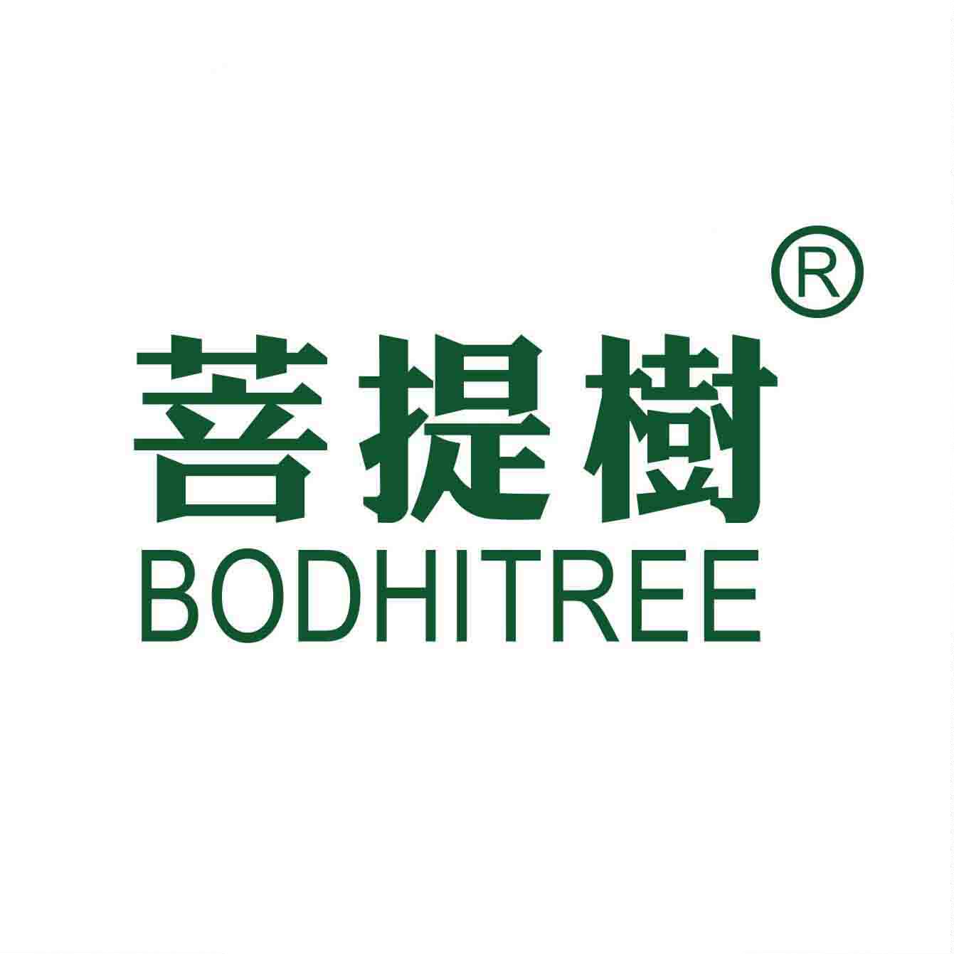 菩提树健康生活馆