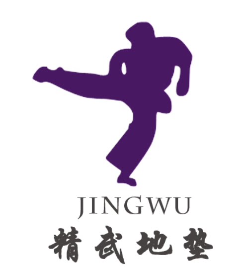 精武跆拳道地垫