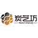 炭艺坊旗舰店的LOGO