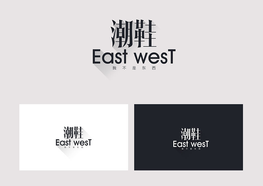 锐意百货铺的LOGO