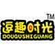 逗趣时光企业店的LOGO