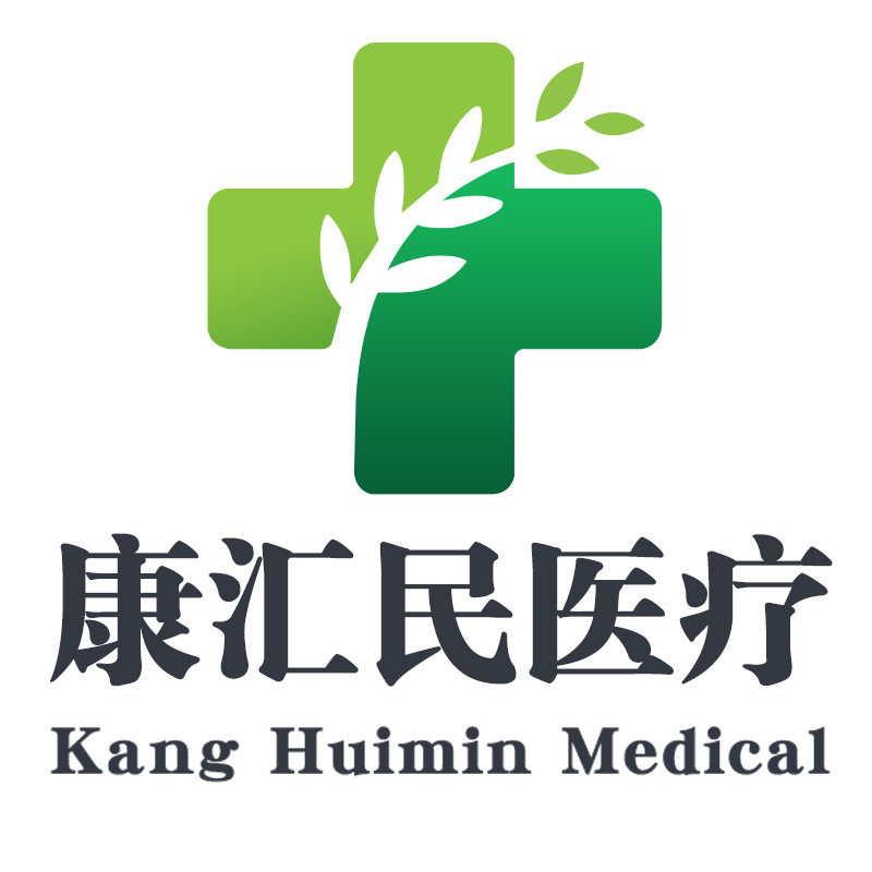 康汇民医疗器械专营店的LOGO