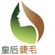 韩国皇后嫁接睫毛