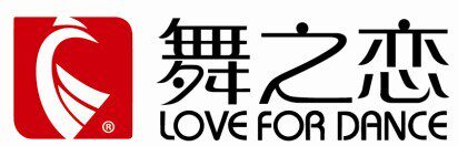 舞之恋一号店的LOGO
