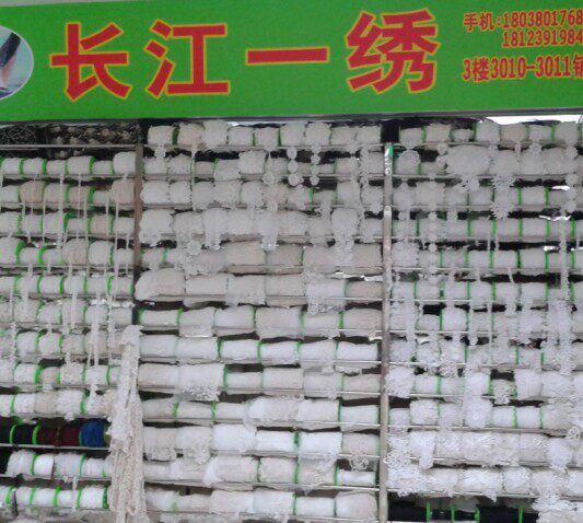 长江一绣花边