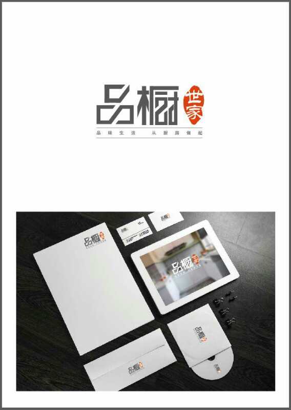 品橱世家的LOGO