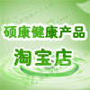 硕康健康产品的LOGO