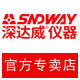深达威富龙鑫专卖店