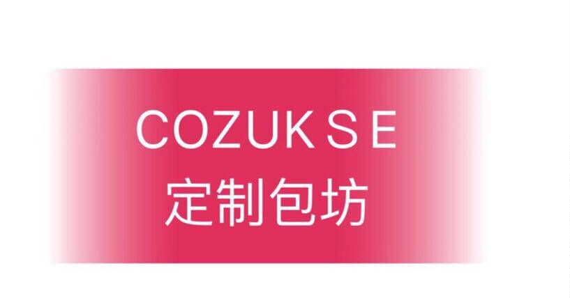 爽姐的精品屋的LOGO