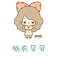 依衣贝贝官方企业店