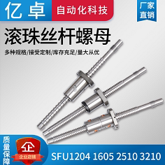 丽水市亿卓自动化科技