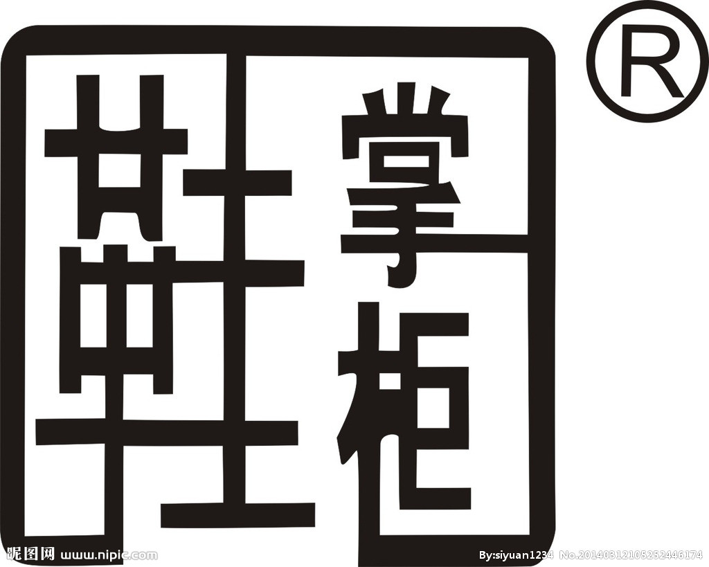 乐购部落