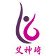 艾神琦养生馆的LOGO