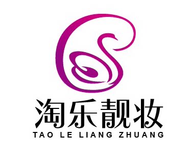 淘乐靓妆