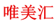 袋鼠真皮品牌女包工厂店