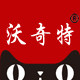 沃奇特旗舰店的LOGO