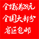天通阁