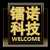 雷诺测绘五金科技的LOGO