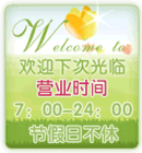 绿色生活园的LOGO