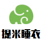 提米睡衣形象店的LOGO