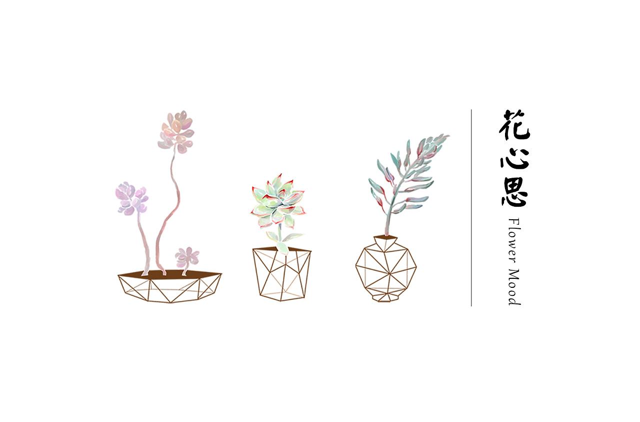 艺居空间直销店