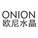 onion欧尼水晶