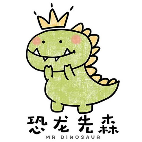 恐龙先森设计