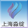 上海淼绽实业有限公司