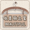 千衣百汇靓装商城