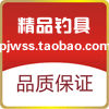0427精品钓具城 渔具 网具 户外用品