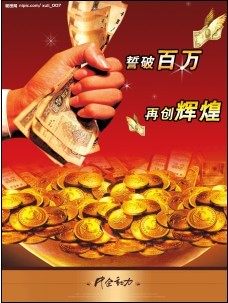 宾雷电器