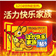 暖宝宝经营店