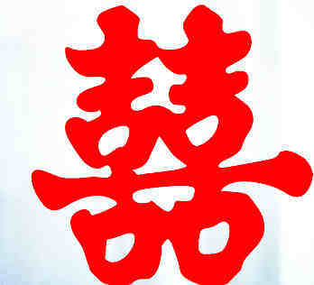 珊珊婚庆用品喜铺的LOGO