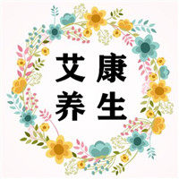 艾康养生的LOGO