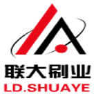 联大制刷厂的LOGO