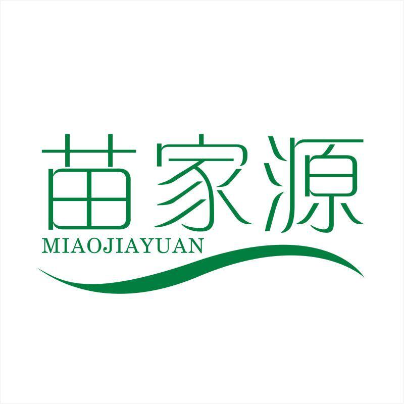 苗家中医馆