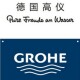 中和进口卫浴