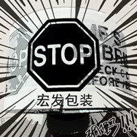 宏发包装英日韩文透明胶带卡通封箱胶带警示语