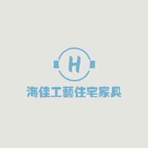 海佳工艺住宅家具