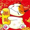 上海招财猫经典国货