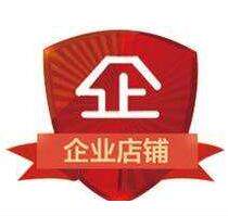 派克商贸企业店