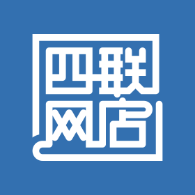 四联网店的LOGO