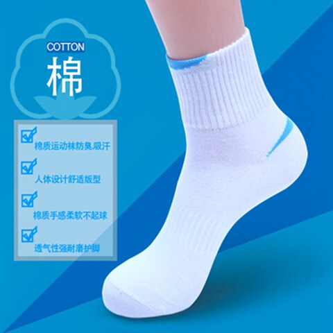 凯旋袜铺